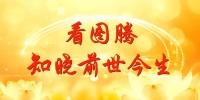 开放式佛台01